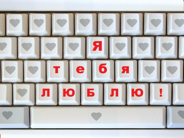 цоол тастатура