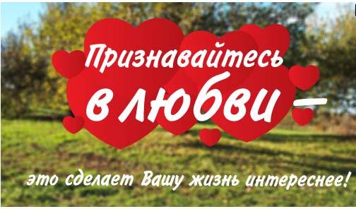 заљубљене ријечи