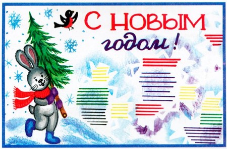 Стенгазета на Новом 2016 - мајсторске наставе са фотографијом и видео записима