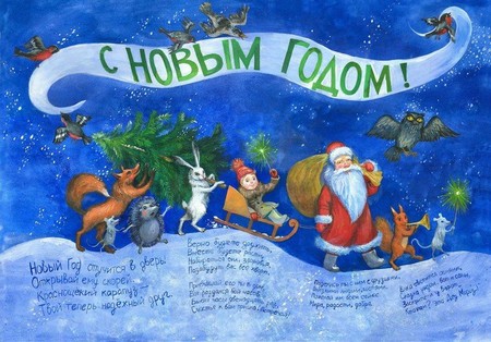 Стенгазета на Новом 2016 - мајсторске наставе са фотографијом и видео записима