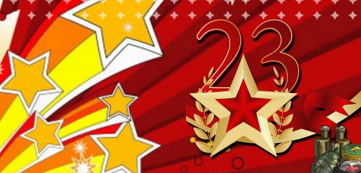 Песме за 23. фебруар, отац и деда