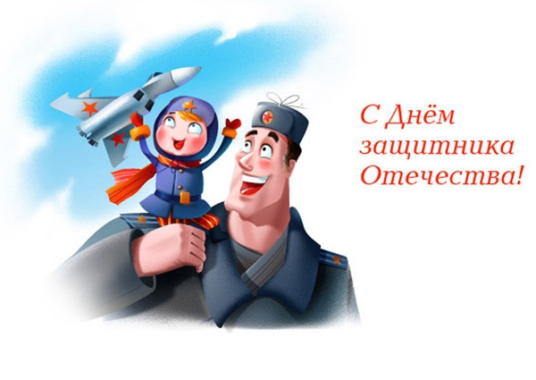 Песме за 23. фебруар, отац и деда