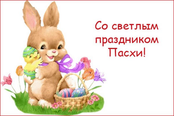 Прелепи стихови за Ускрс - оригиналне кратке честитке