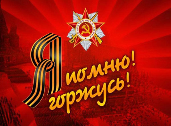 Песме о рату