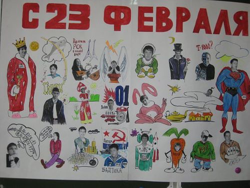 Како прославити 23. фебруара на послу - савете и брзе укусне рецепте