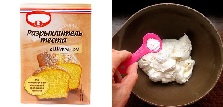 Прашак за пециво код куће