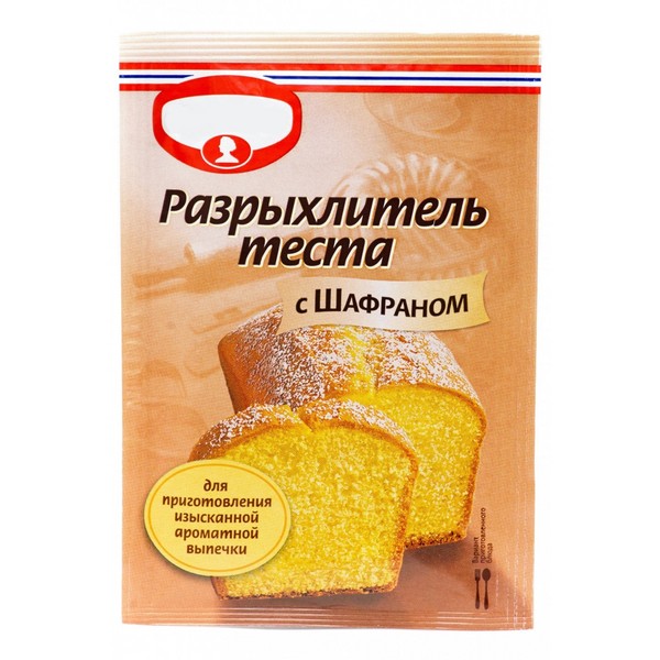 Прашак за пециво код куће
