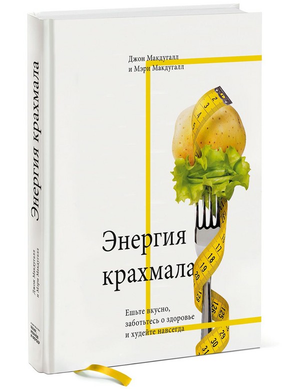 Како постати паметнији: 5 препорука стручњака о здравом начину живота
