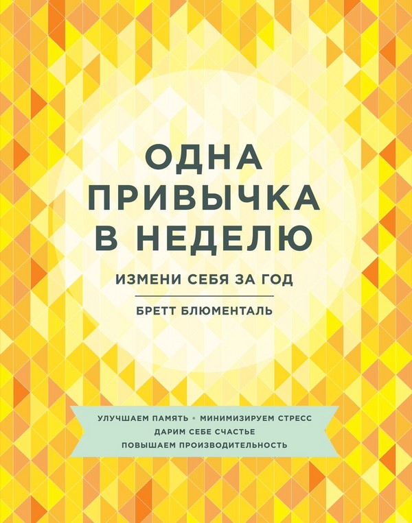 Како постати паметнији: 5 препорука стручњака о здравом начину живота