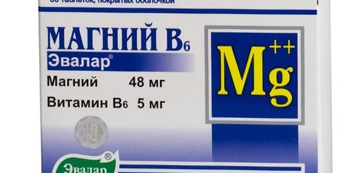 Магне Б6 у трудноћи