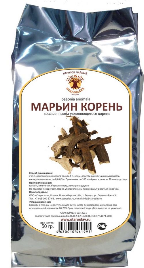 Ројен Мариин